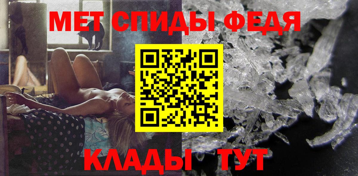 Белово  АМФ 98%  Амфетамин  Вход с VPN 