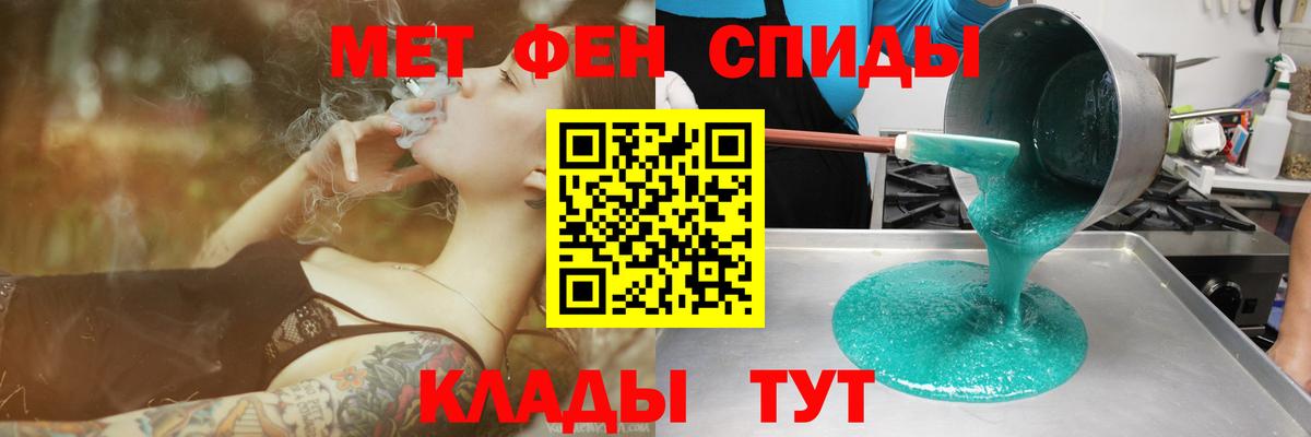 АМФЕТАМИН VHQ Белово