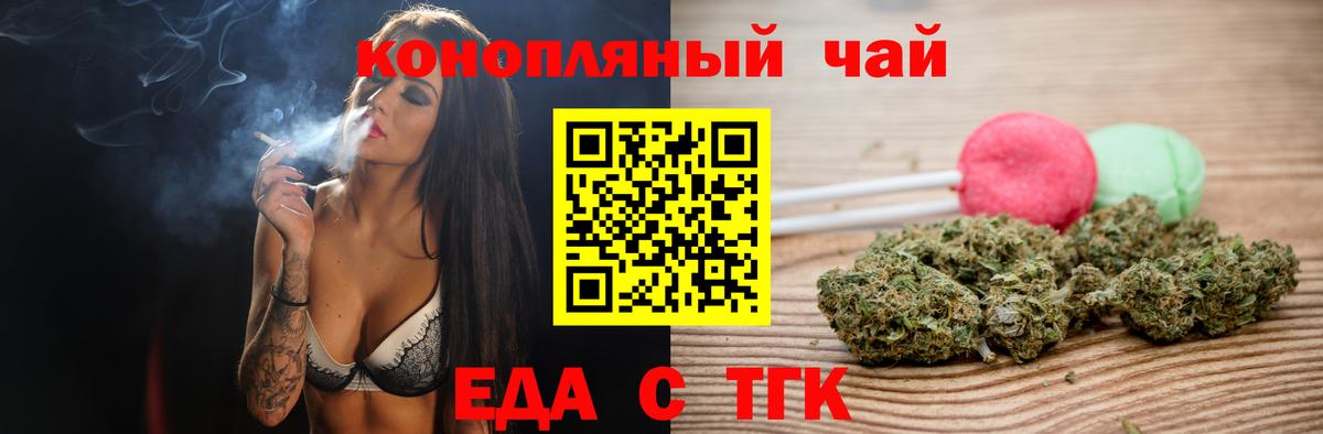 Canna-Cookies марихуана Белово