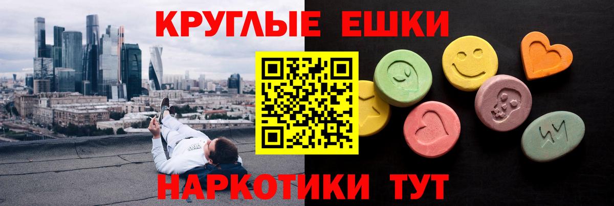 ЭКСТАЗИ  Вход с VPN  Белово  Экстази mix  ЭКСТАЗИ louis Vuitton 