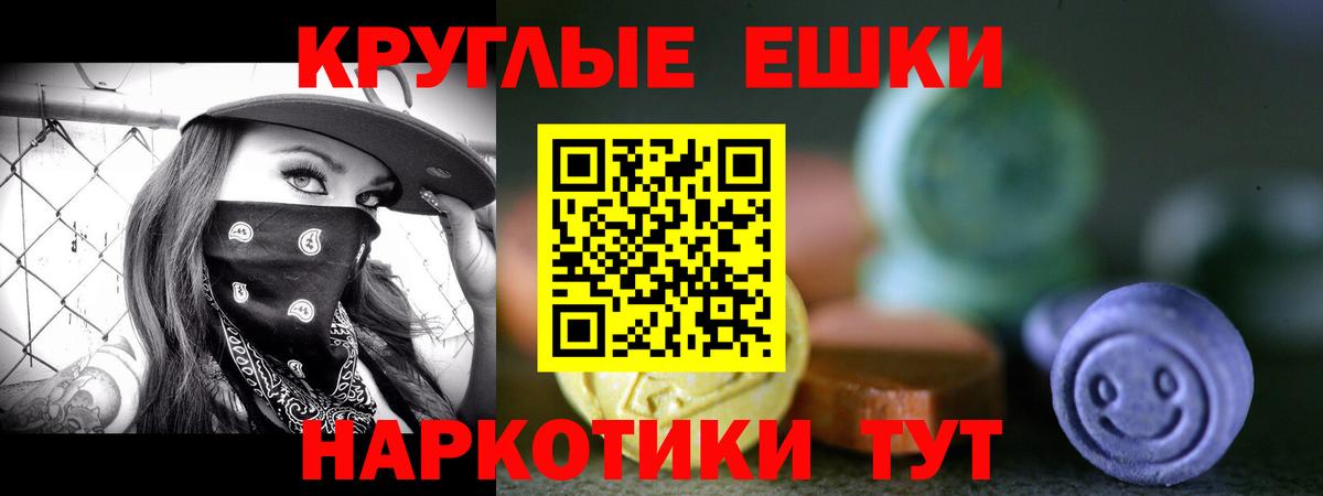 ЭКСТАЗИ 300 mg Белово