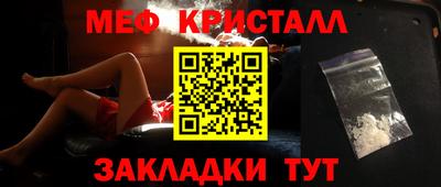 трава Ярцево