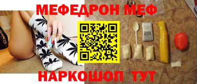 трава Ярцево