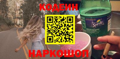 трава Ярцево