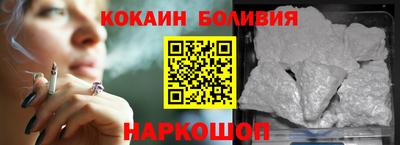соль курить ск Ярославль