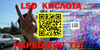 соль курить ск Ярославль