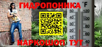 трава Ярцево