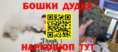 соль курить ск Ярославль
