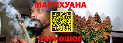 трава Ярцево