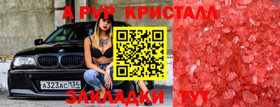 соль курить ск Ярославль