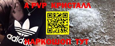 трава Ярцево
