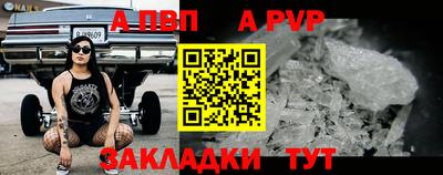 соль курить ск Ярославль