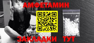 соль курить ск Ярославль