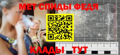 трава Ярцево