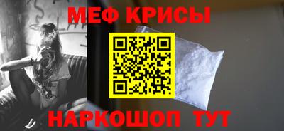 кокс Янаул