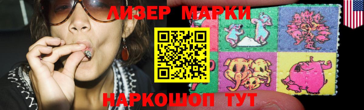 LSD-25 экстази ecstasy  LSD-25 экстази  LSD-25 экстази кислота  Белово  Вход с VPN 
