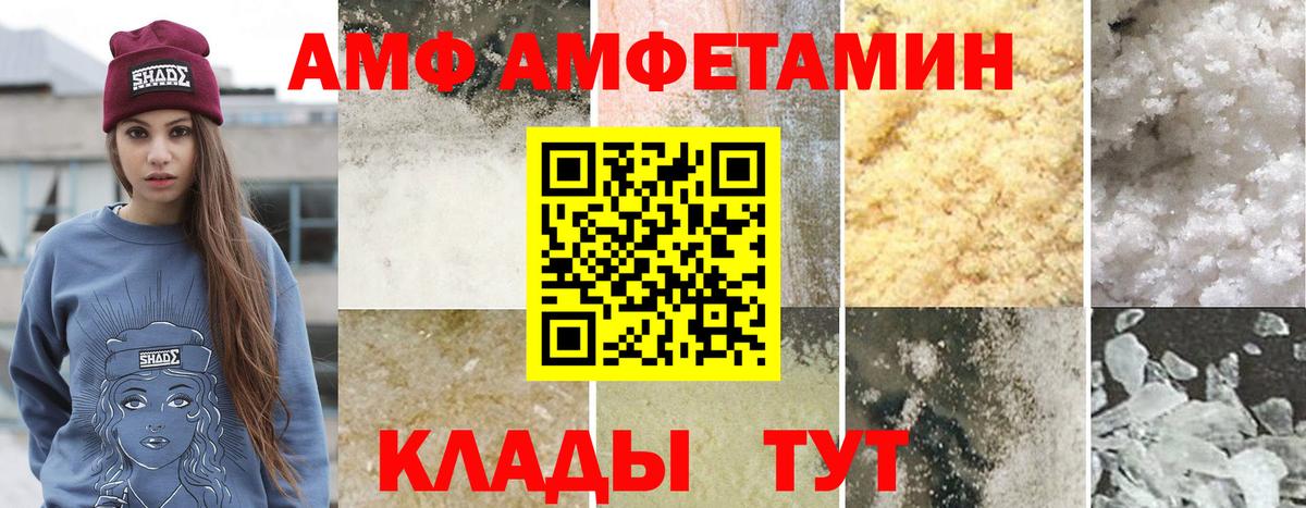 Метамфетамин кристалл Белово