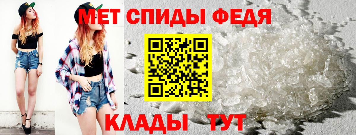 Первитин Methamphetamine  МЕТАМФЕТАМИН  Белово  Вход с VPN  Первитин Methamphetamine 