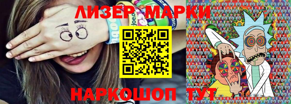 Марки N-bome  Марки N-bome 1500мкг  Белово  Вход с VPN  Марки N-bome 1500мкг 