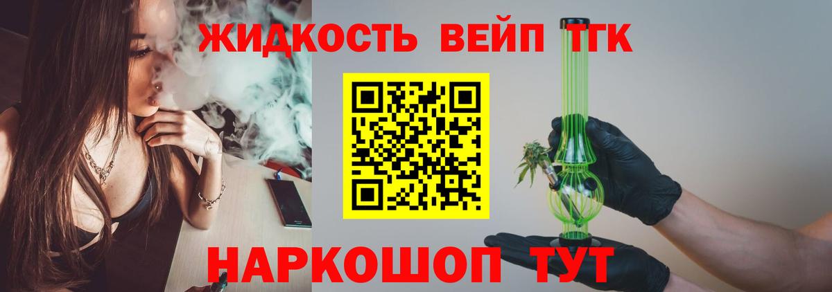 Дистиллят ТГК Wax Белово